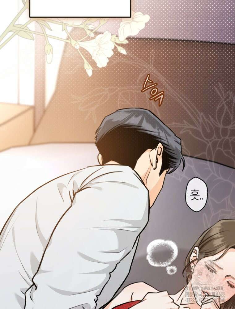 결혼 사정 외전 4화 62