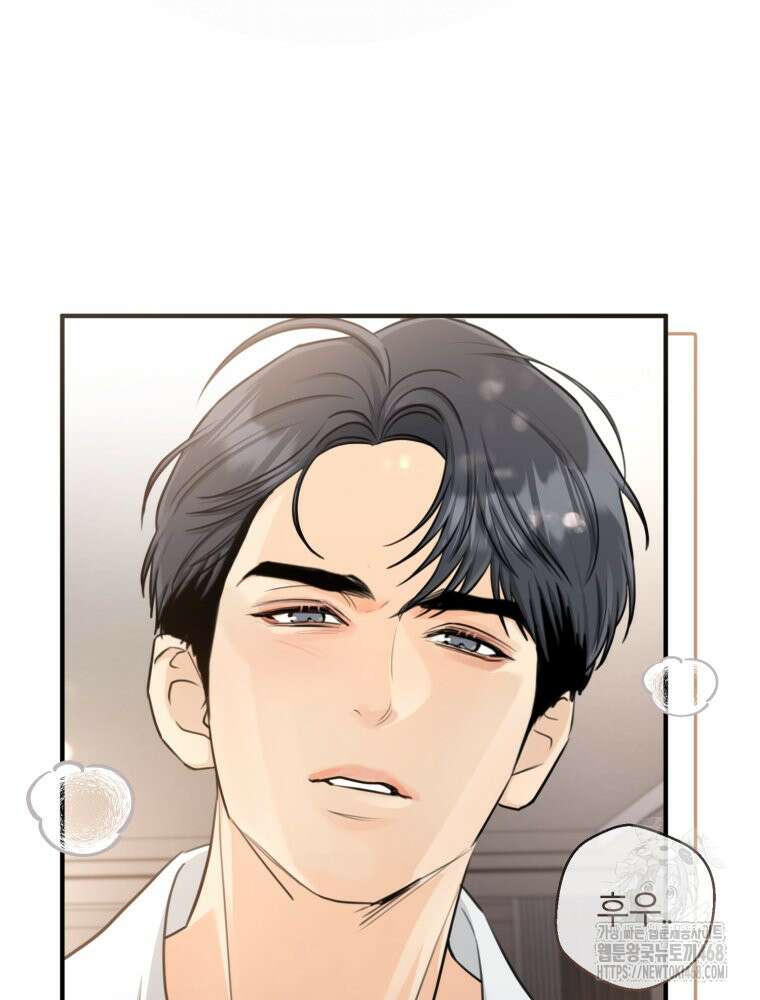결혼 사정 외전 4화 65