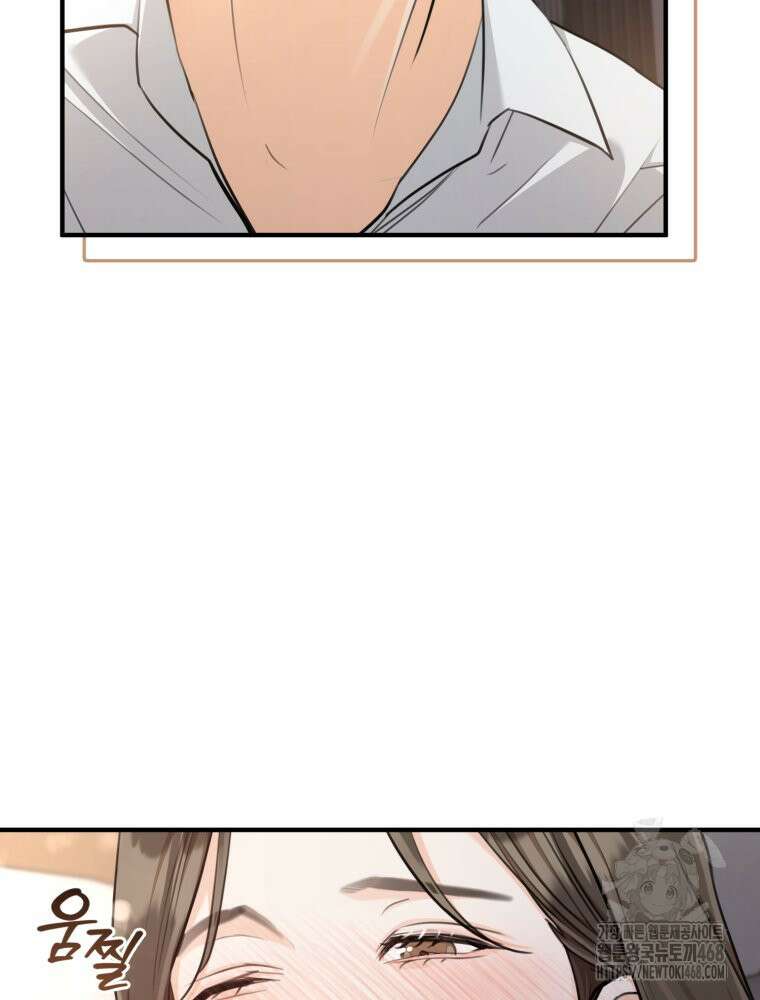 결혼 사정 외전 4화 66