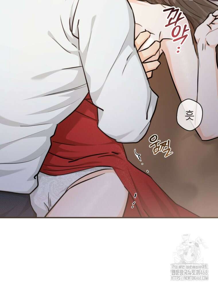 결혼 사정 외전 4화 82