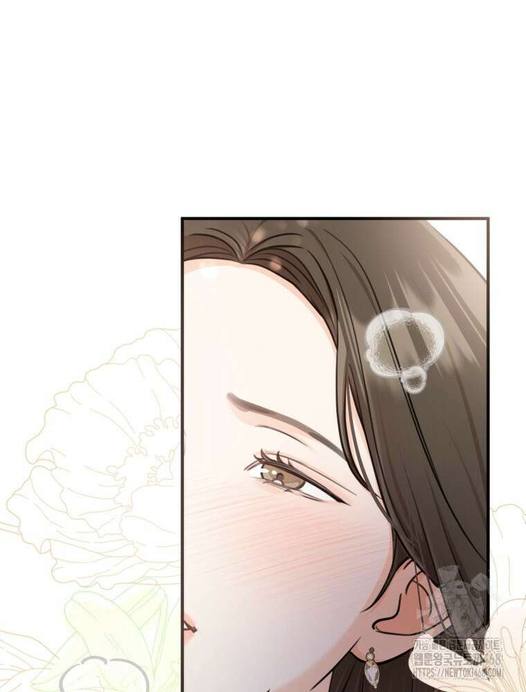 결혼 사정 외전 4화 83
