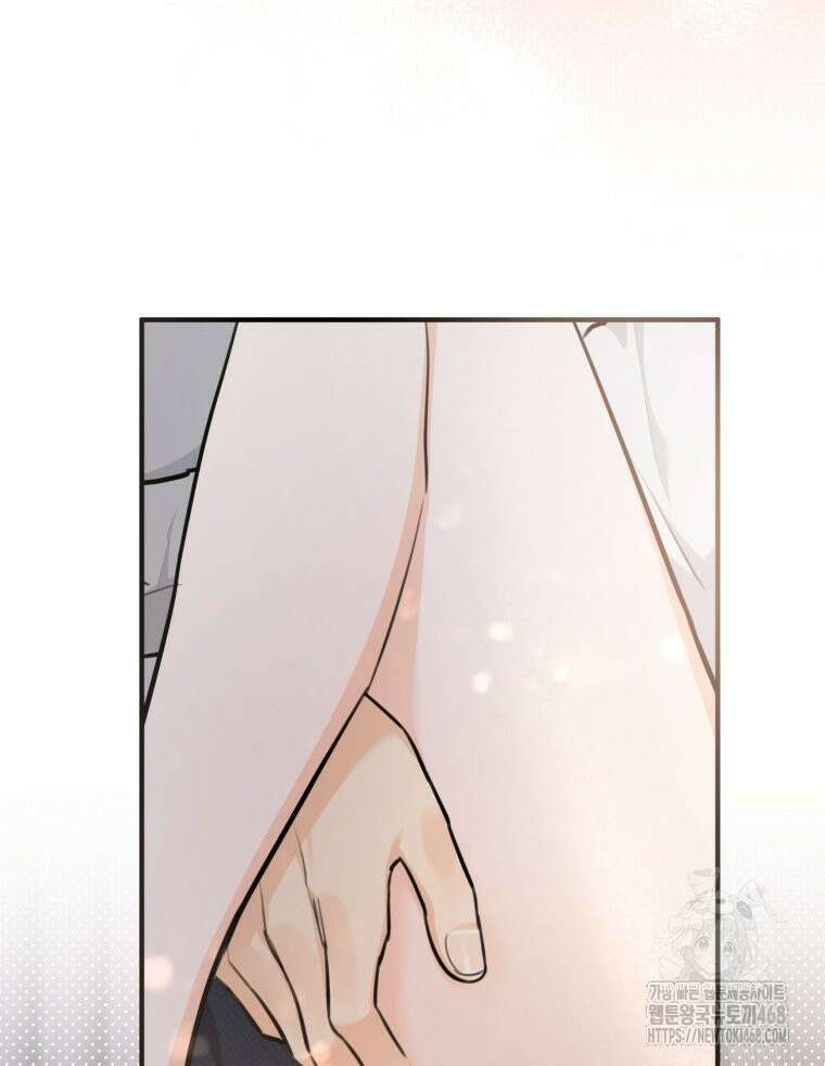 결혼 사정 외전 4화 91