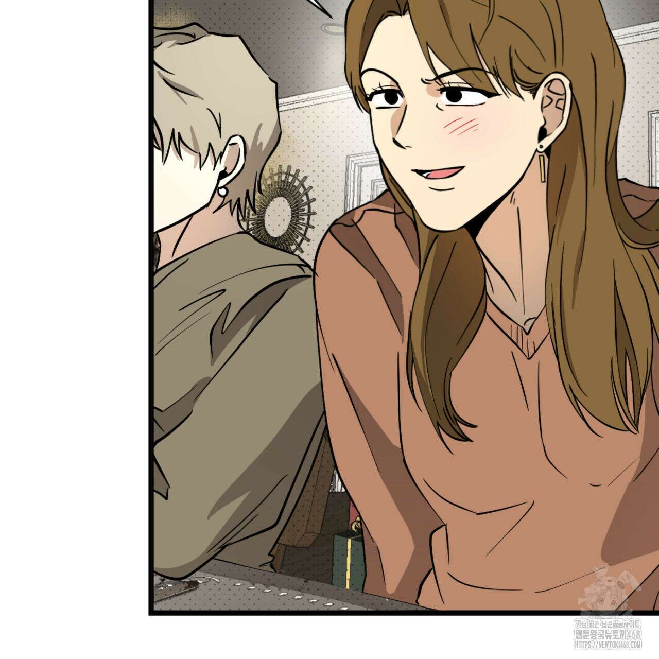 투 마이 발렌타인 (To my valentine) 47화 12