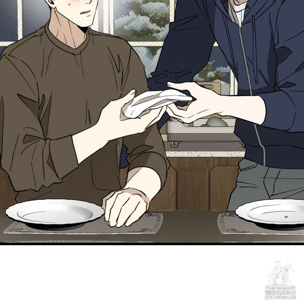 투 마이 발렌타인 (To my valentine) 47화 29