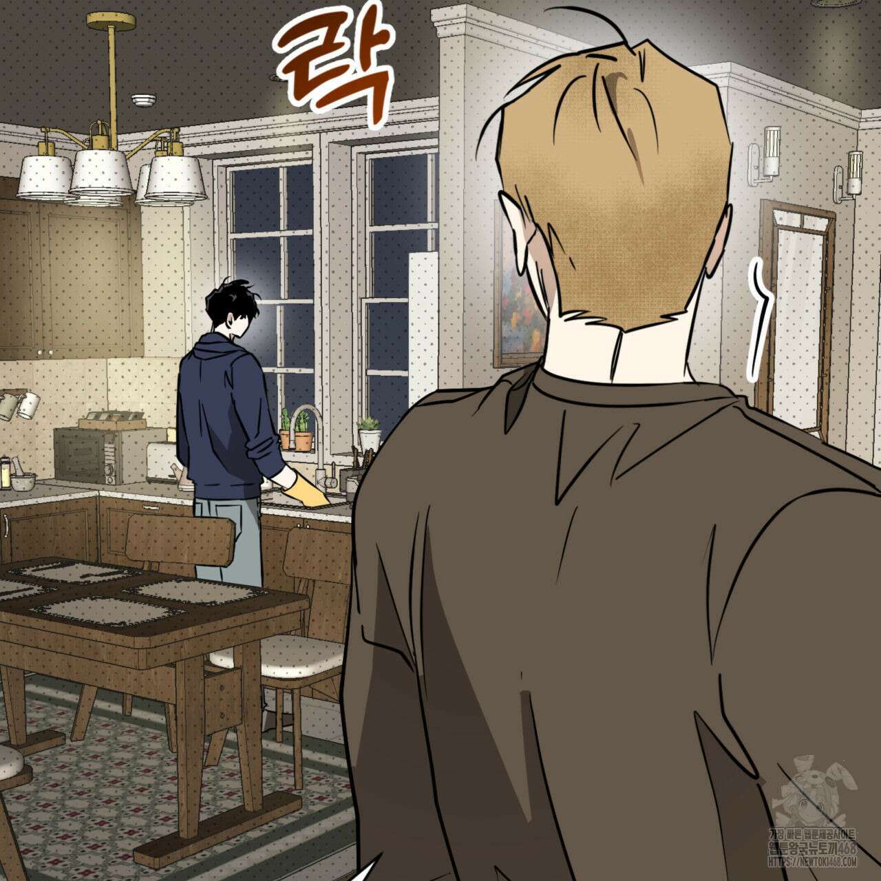 투 마이 발렌타인 (To my valentine) 47화 46