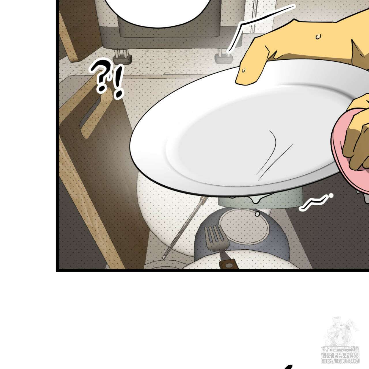 투 마이 발렌타인 (To my valentine) 47화 62