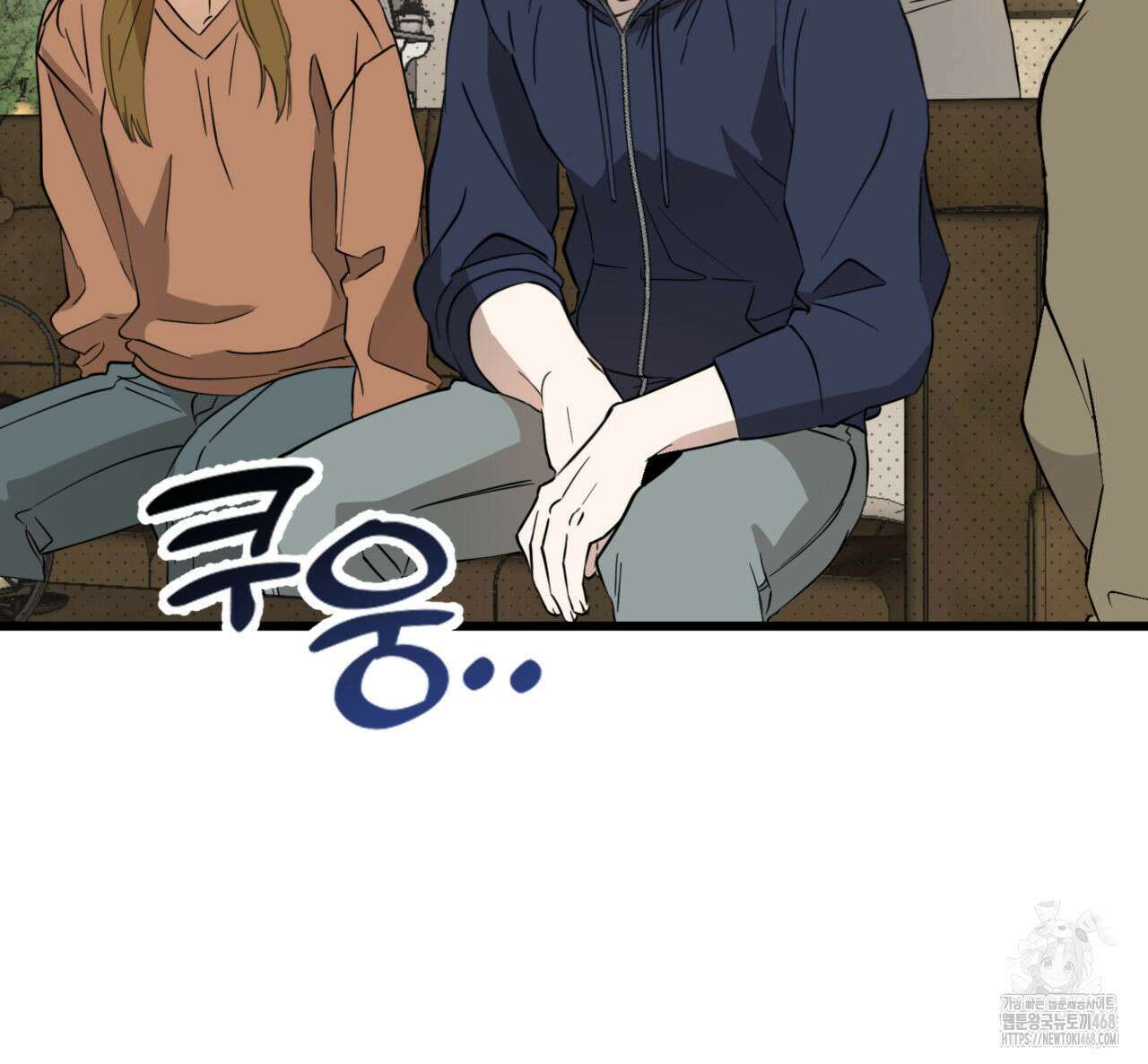 투 마이 발렌타인 (To my valentine) 47화 104