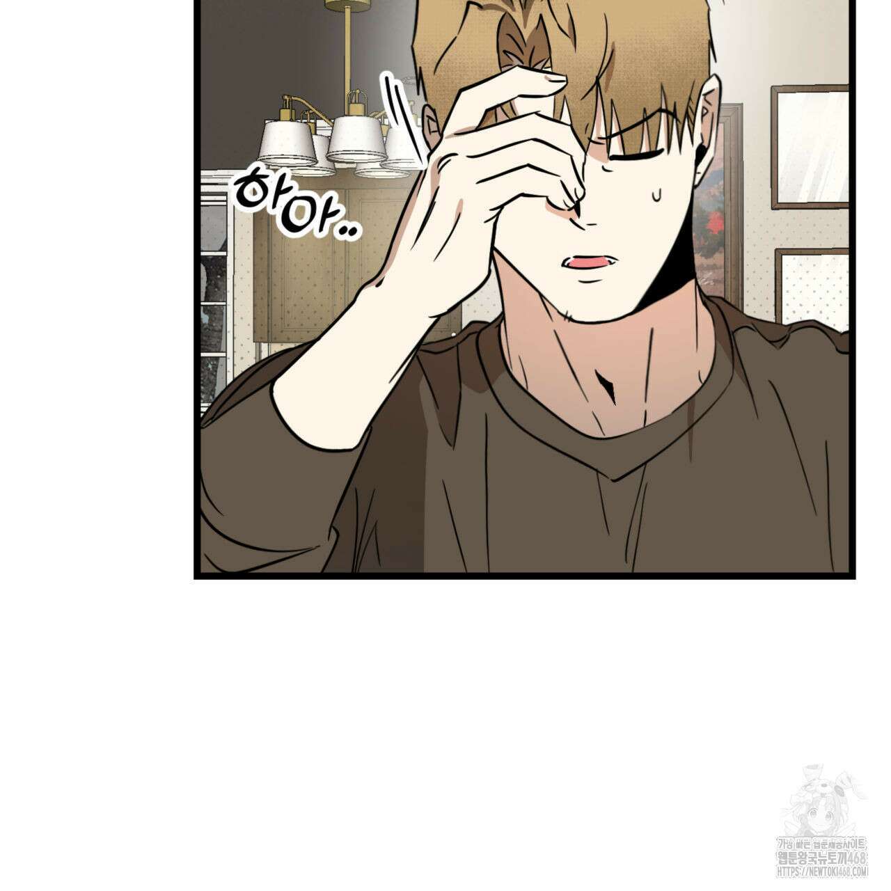 투 마이 발렌타인 (To my valentine) 47화 107