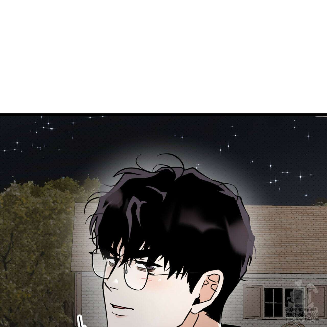 투 마이 발렌타인 (To my valentine) 47화 122