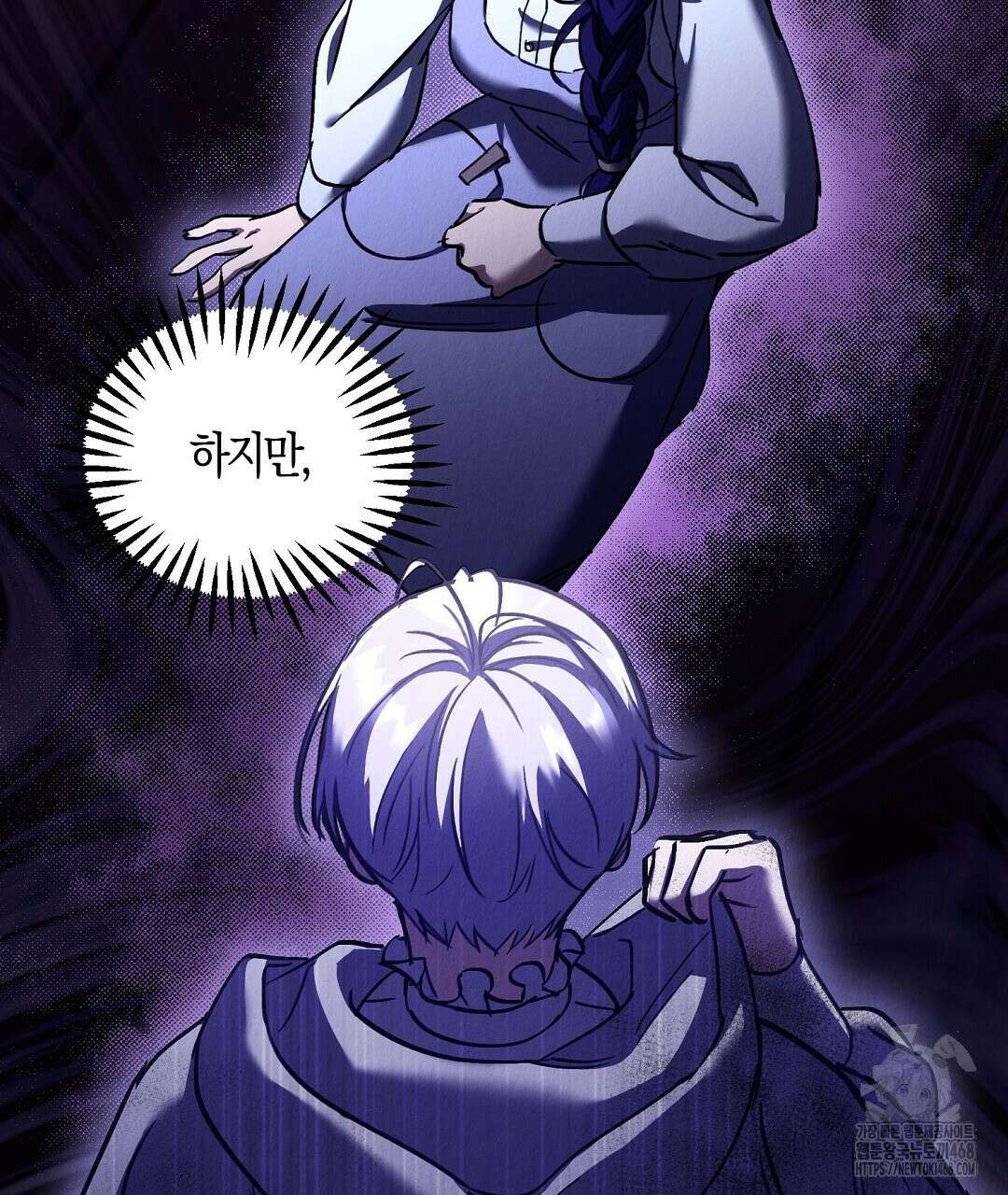 곁다리 황자가 다시 사는법 28화 4