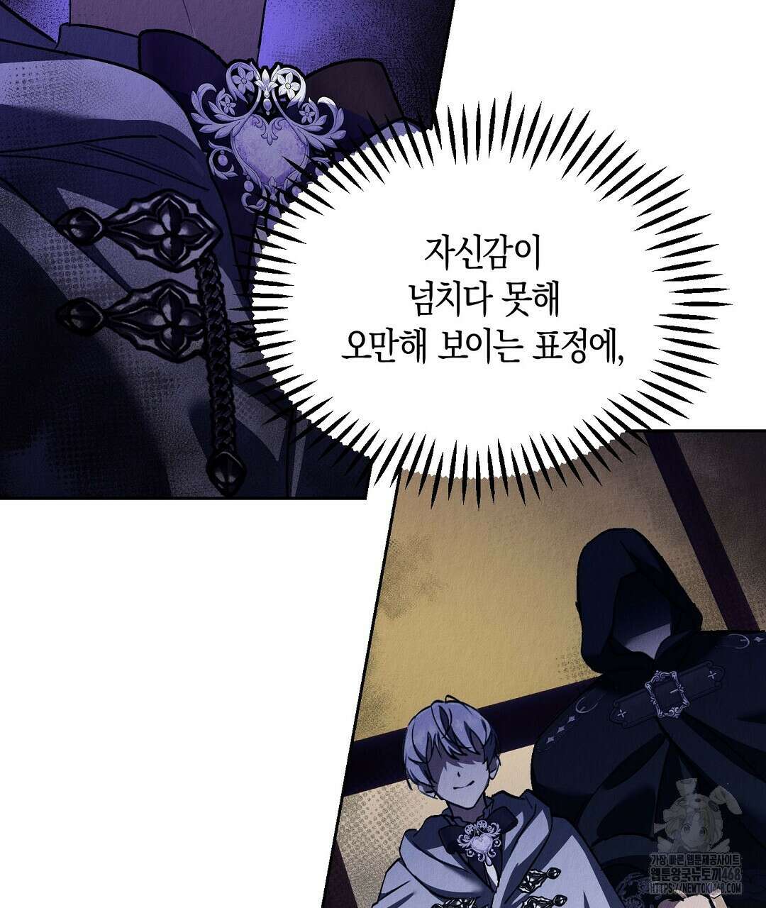 곁다리 황자가 다시 사는법 28화 8