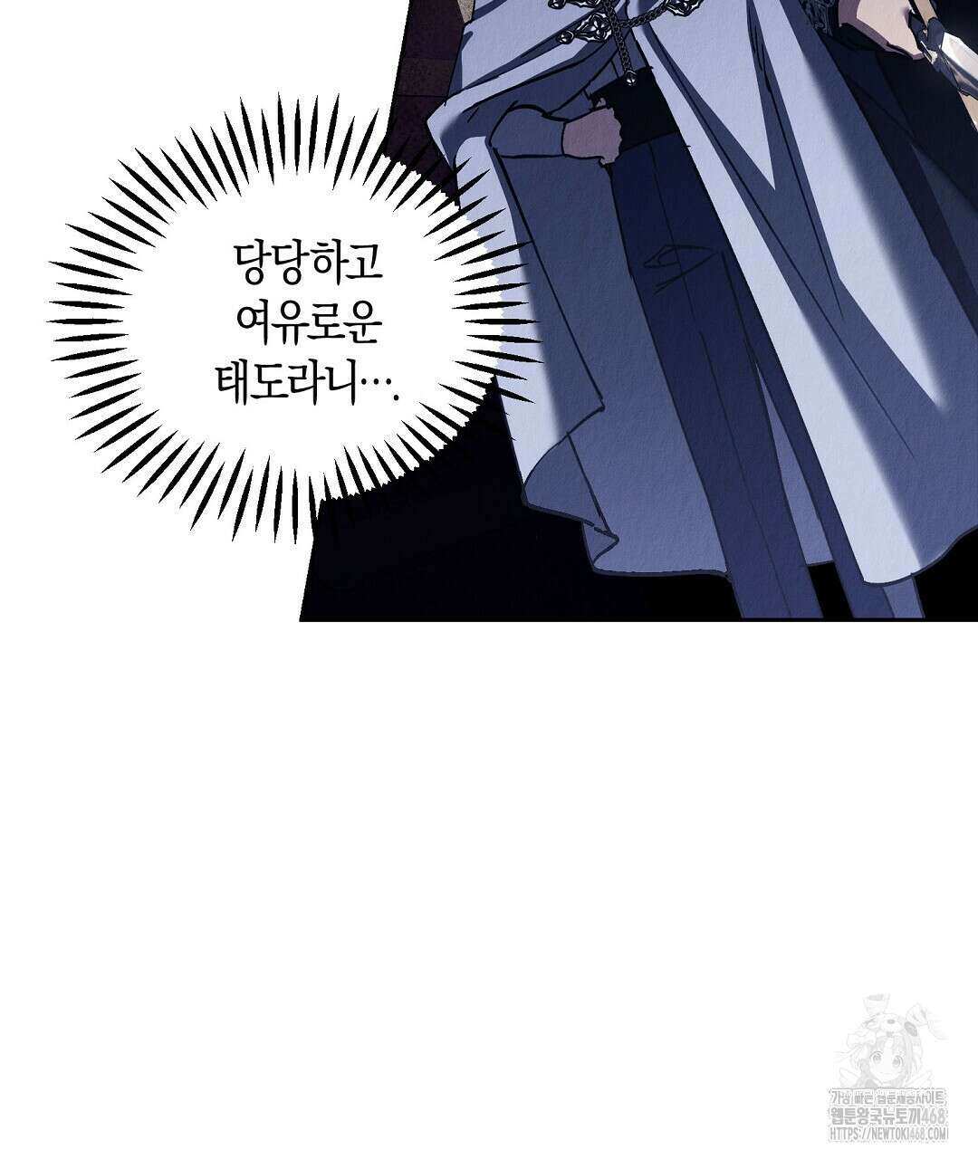 곁다리 황자가 다시 사는법 28화 9