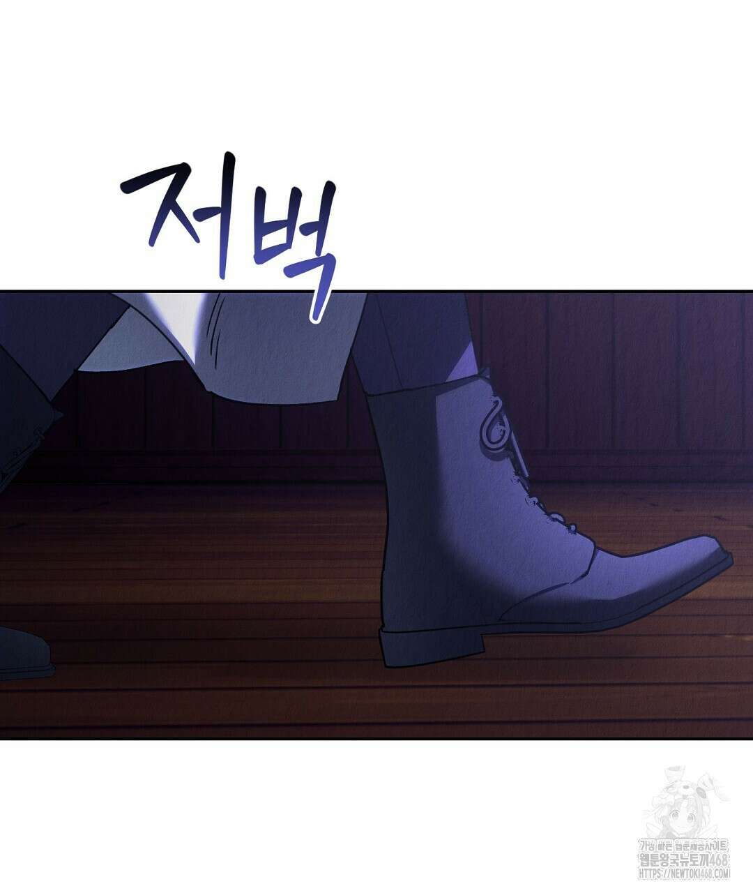 곁다리 황자가 다시 사는법 28화 10