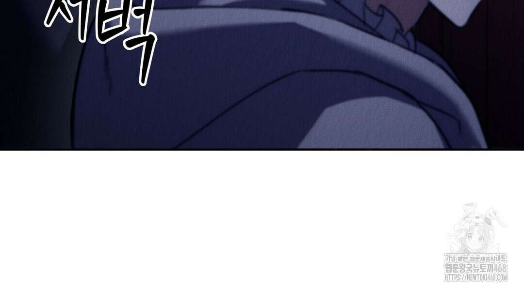 곁다리 황자가 다시 사는법 28화 12