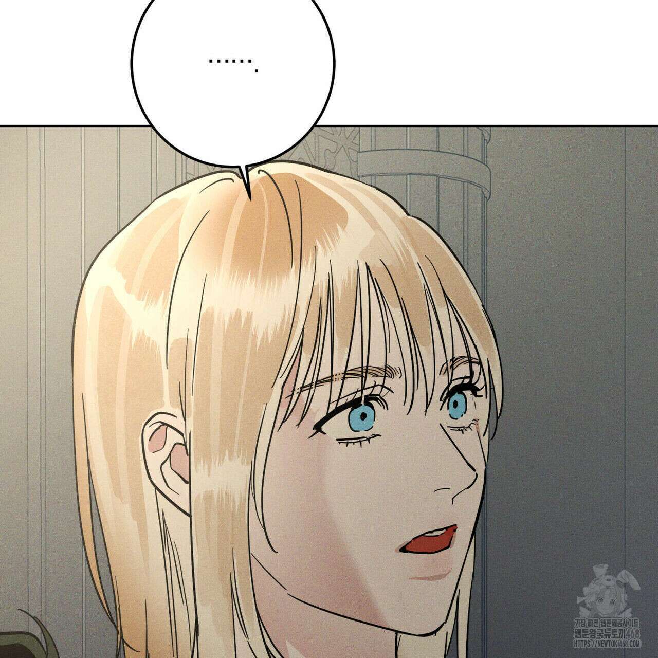 안티도트(BL) 52화 21