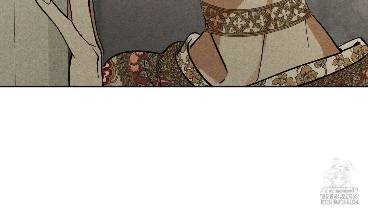 안티도트(BL) 52화 24