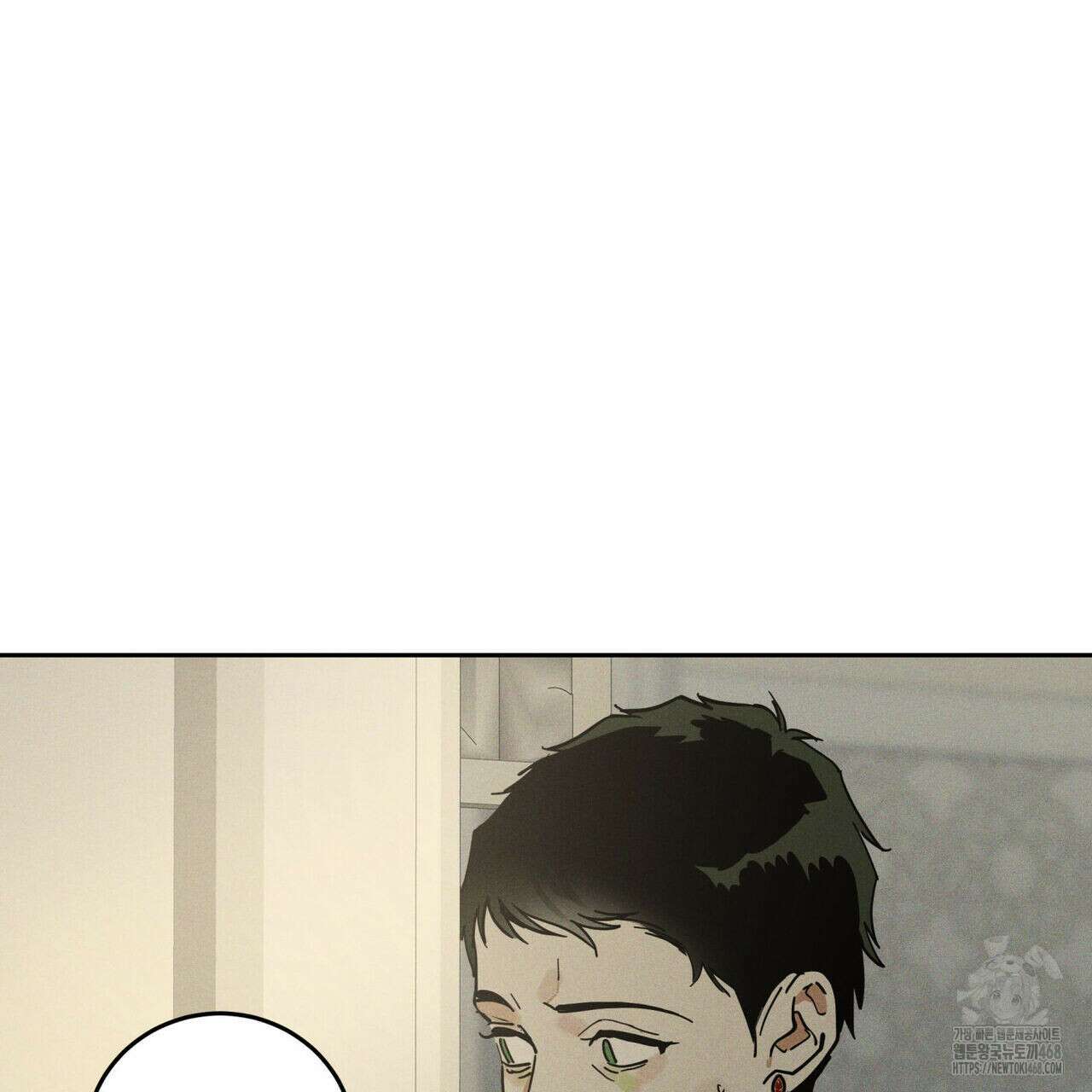 안티도트(BL) 52화 25