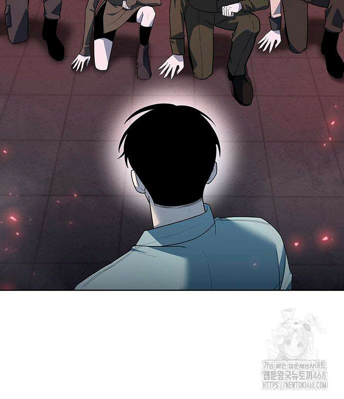 웨폰 크리에이터 66화 95