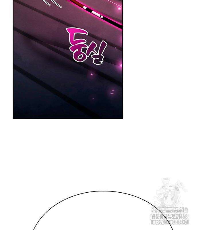 웨폰 크리에이터 66화 141