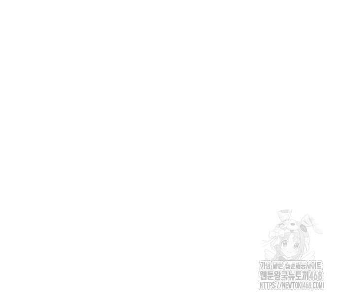 웨폰 크리에이터 66화 151
