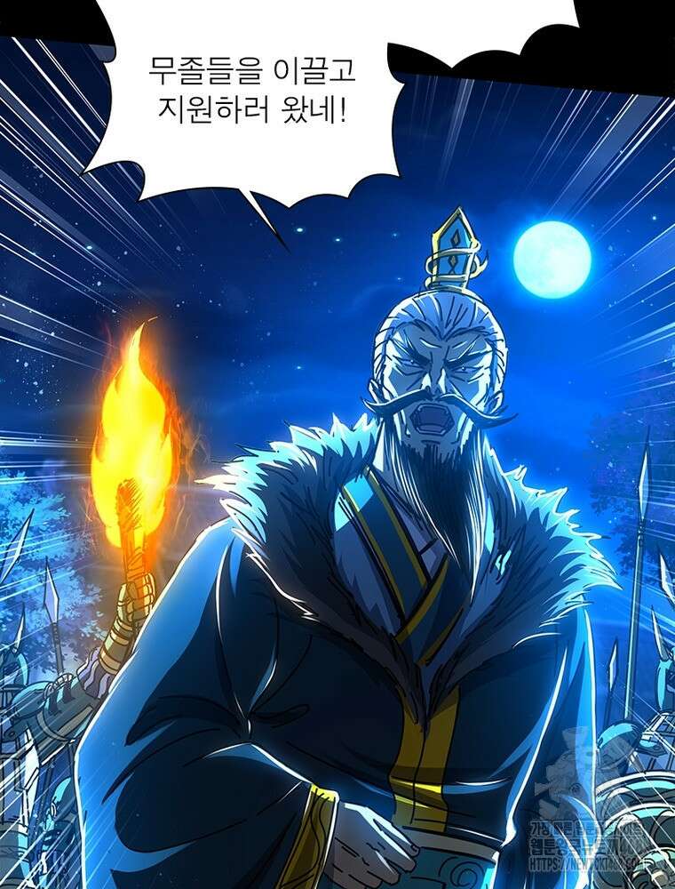 소르골 전기:천년전쟁 344화 11