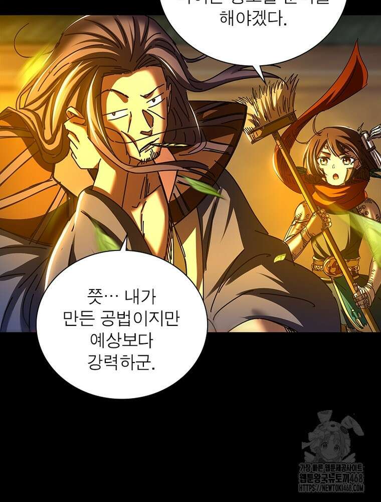 소르골 전기:천년전쟁 344화 29