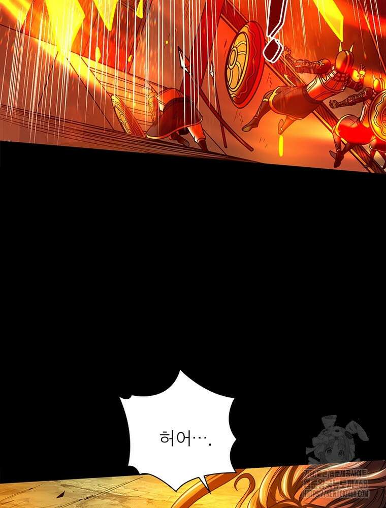 소르골 전기:천년전쟁 344화 65