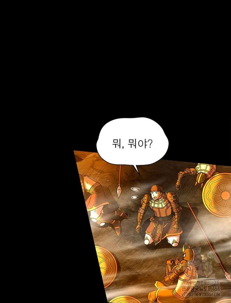 소르골 전기:천년전쟁 344화 67