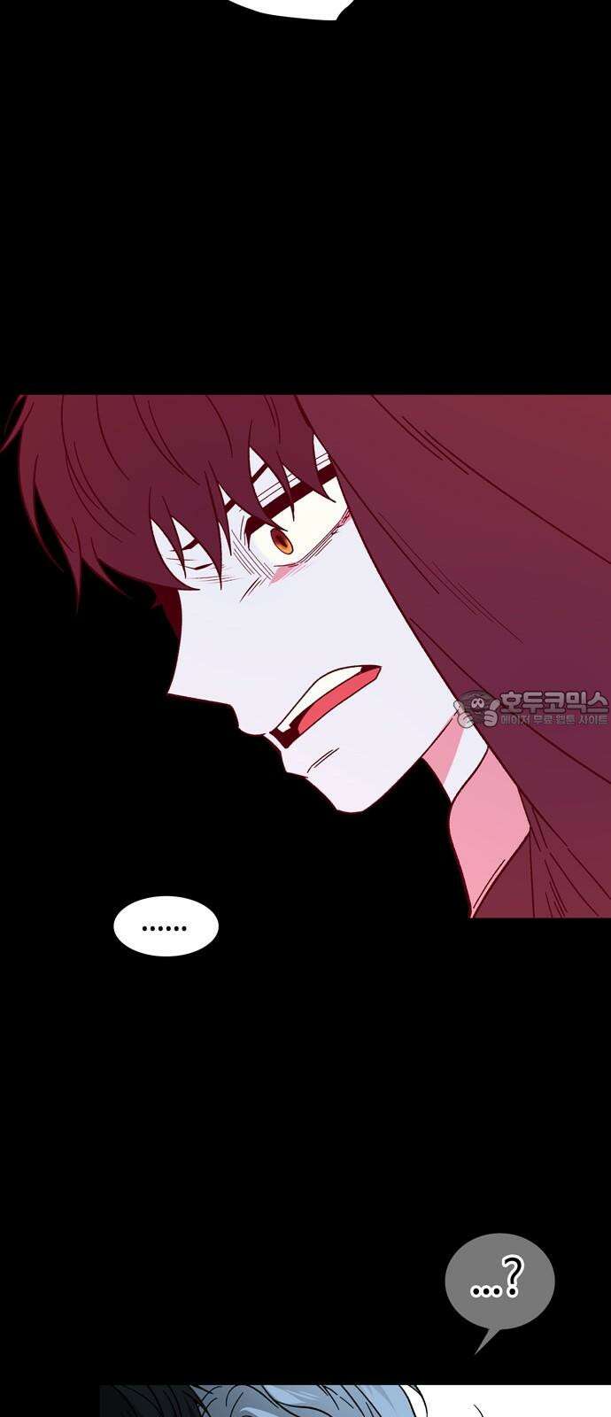 미드우트 130화: 기억의 상실 (2) 12
