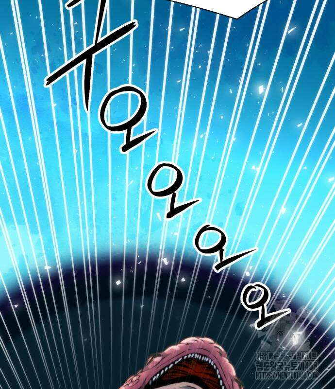 서울역 드루이드 190화 21