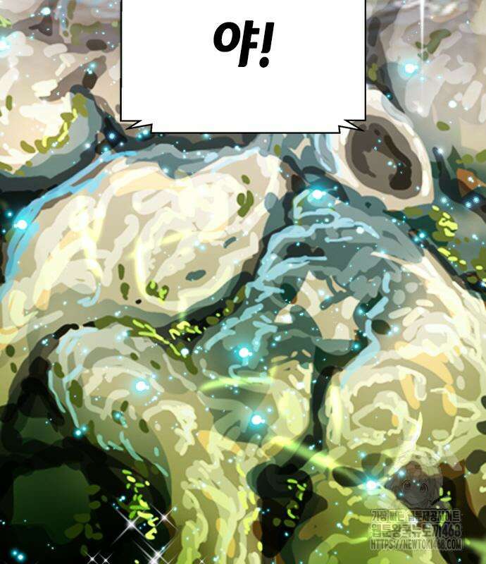 서울역 드루이드 190화 114