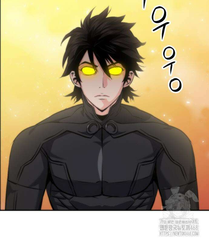 서울역 드루이드 190화 158