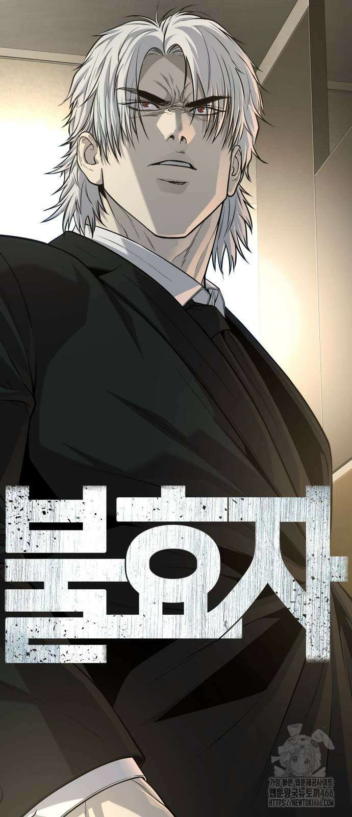 불효자 38화 9