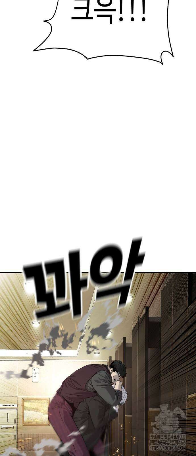 불효자 38화 25