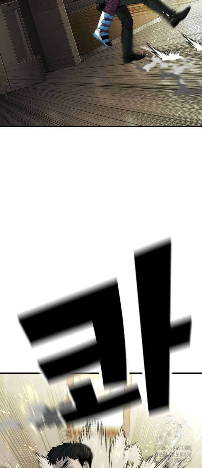 불효자 38화 31