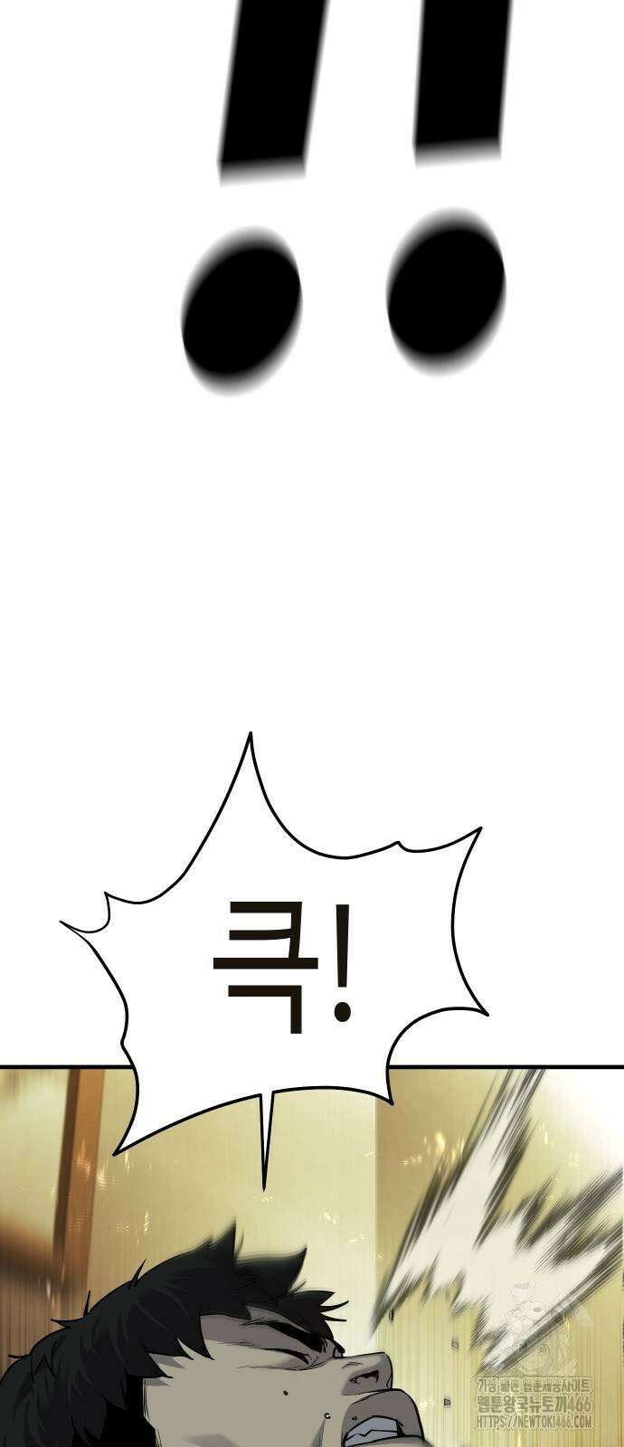 불효자 38화 33