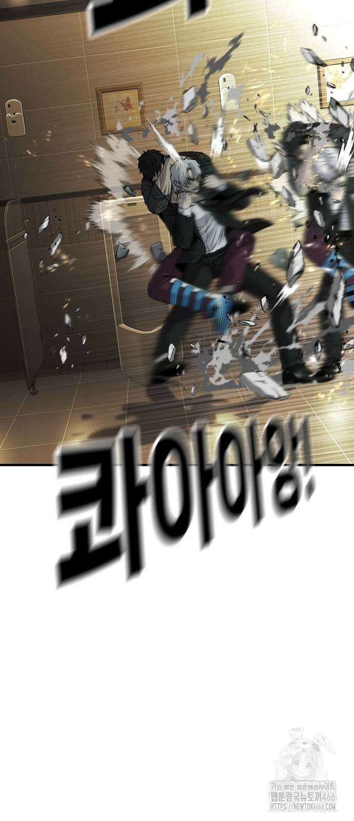불효자 38화 35