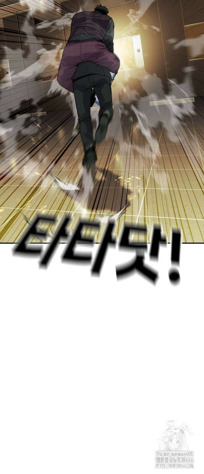 불효자 38화 43