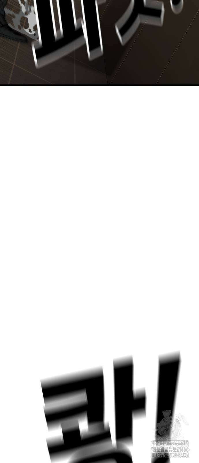불효자 38화 45