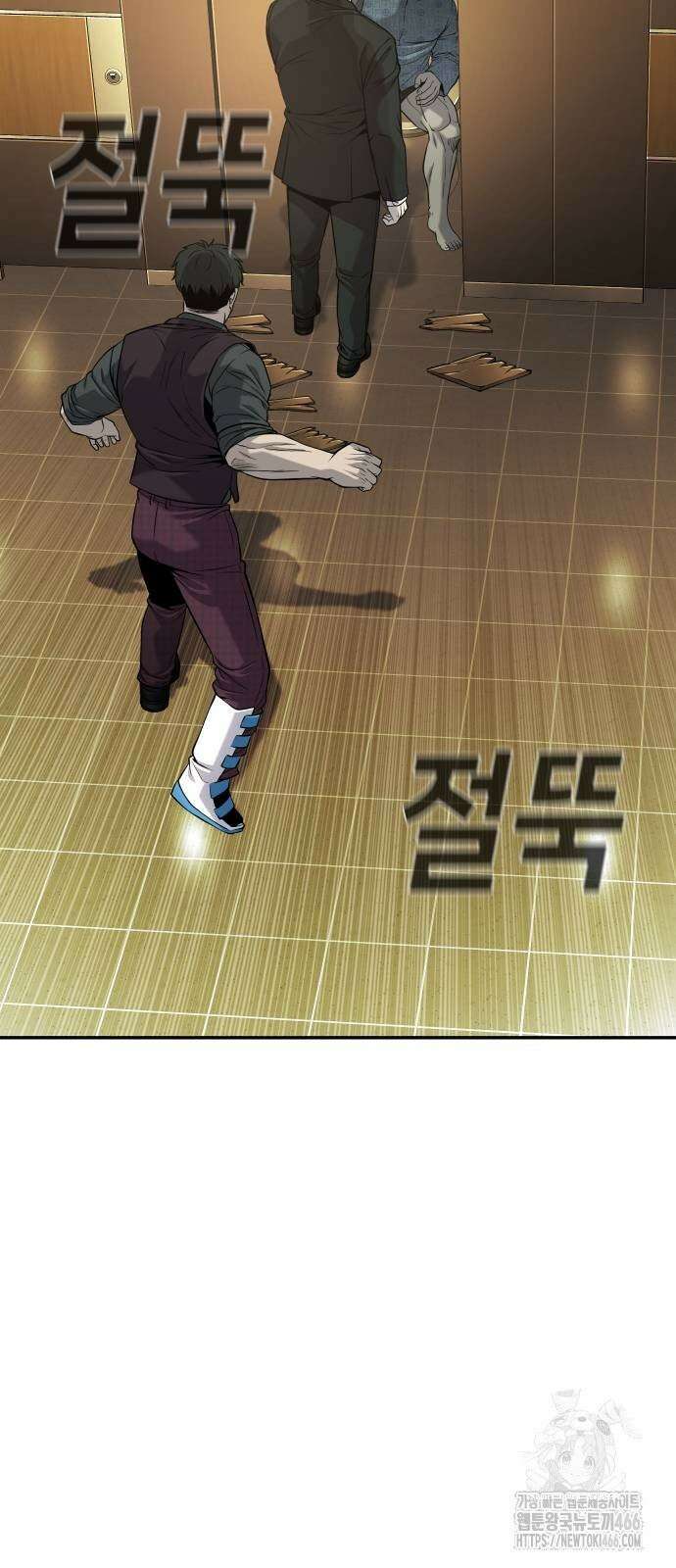 불효자 38화 61