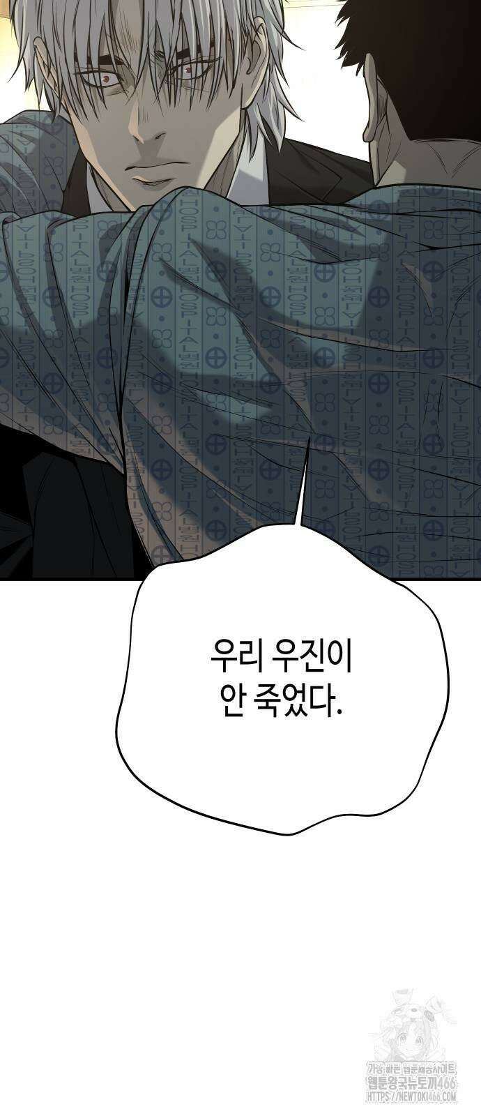 불효자 38화 66
