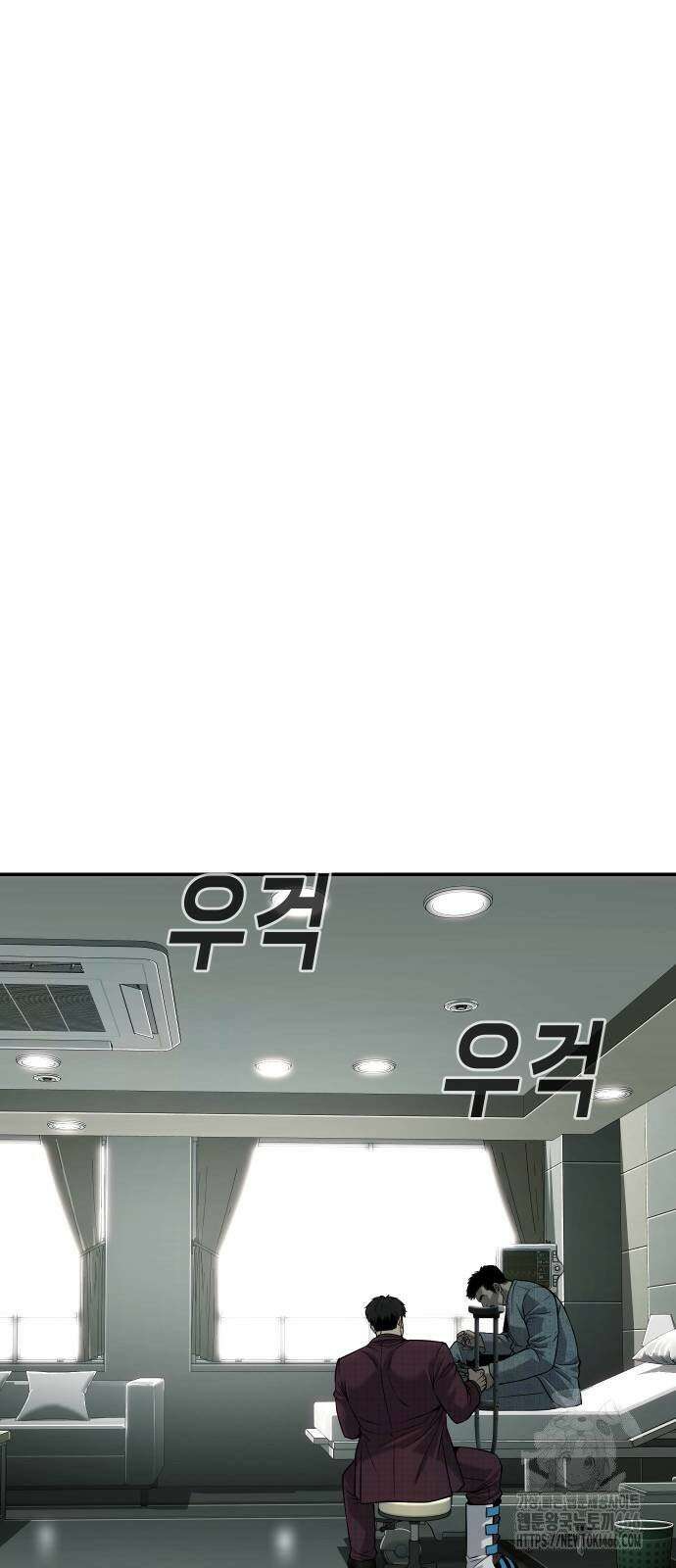 불효자 38화 74