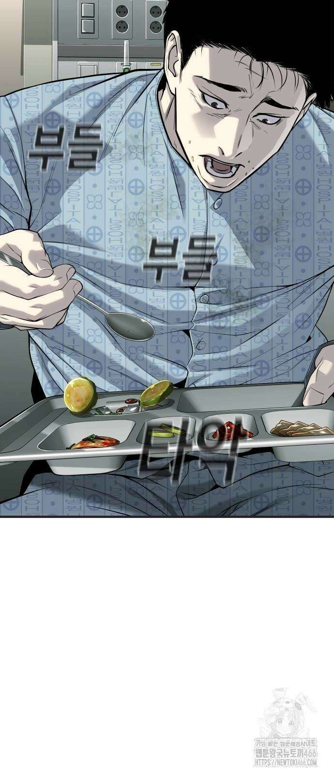 불효자 38화 76