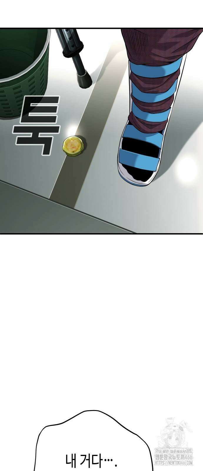 불효자 38화 77