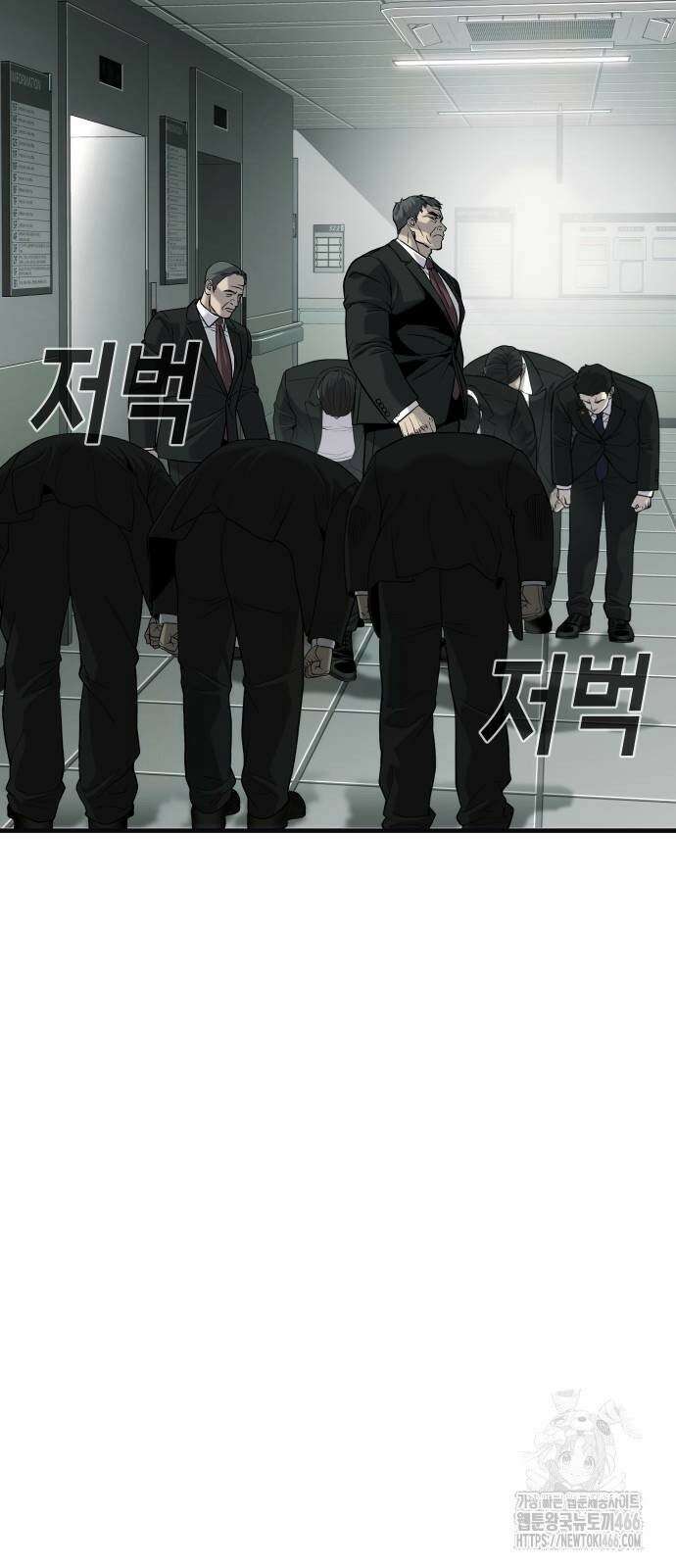 불효자 38화 93