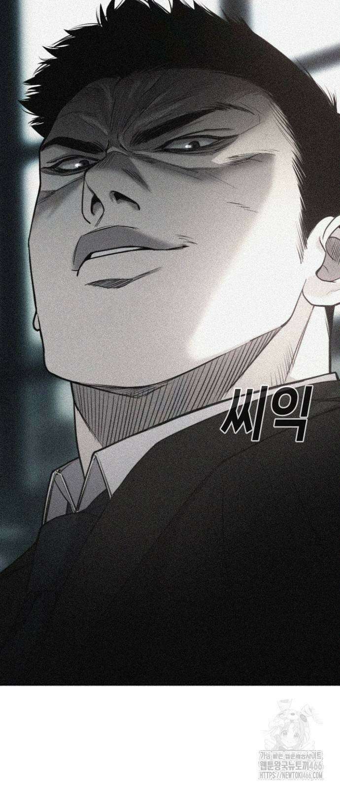 불효자 38화 131