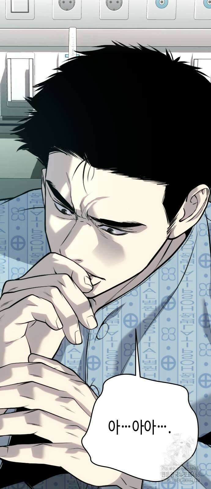 불효자 38화 133