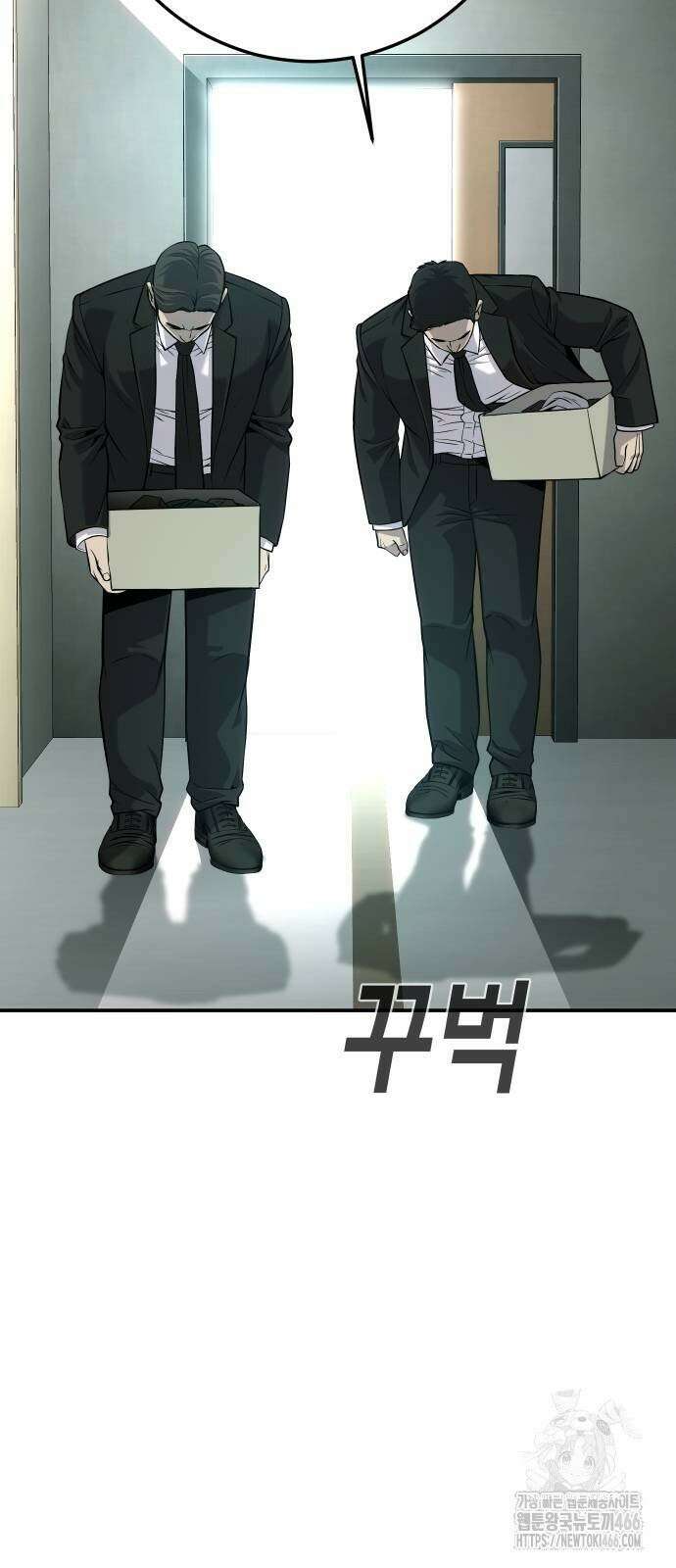 불효자 38화 142