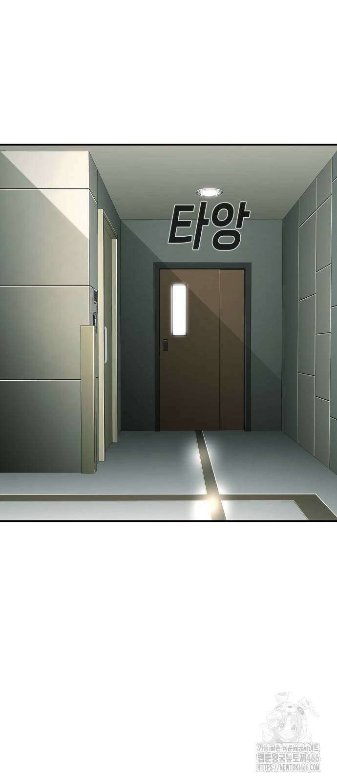 불효자 38화 143