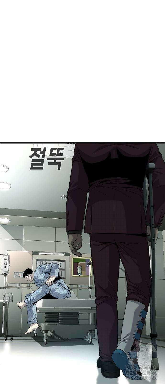 불효자 38화 144